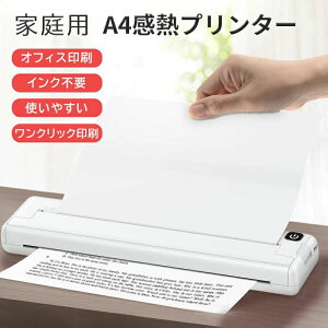 A4 |[^uT[}v^[ ~jv^[ CNX HD wZp USB[d ƒpуItBXp̃|[^uv^[ v^ ^
