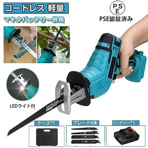 ���V�v���\�[ �[�d�� �d���m�R�M�� �d���̂����� ���^ �ƒ�p �d�����V�v���\�[ ���^ �o�b�e���[���p �[�d���̂����� �~�j�`�F�[���\�[ �o�b�e���[�t�� ���� �Ў� �y�� �d�C������ �u���[�h