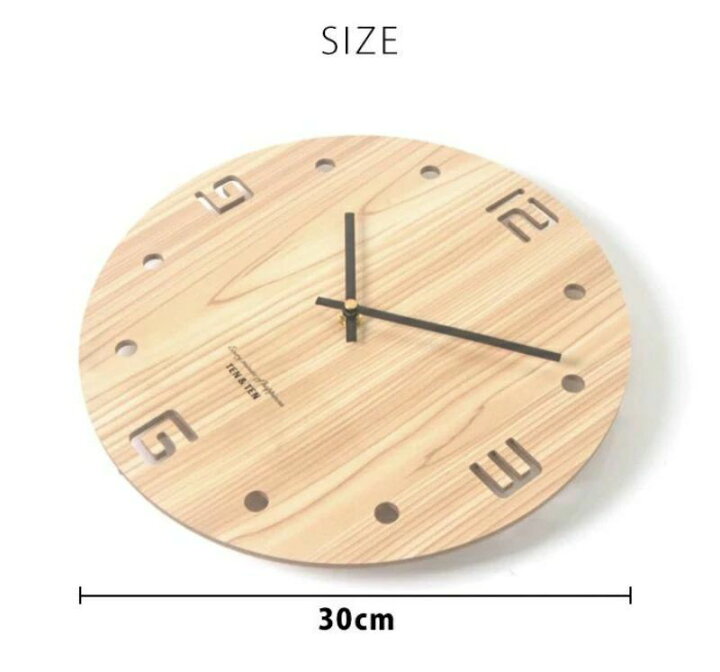 【】RAW Wooden Wall Clock - ロウ ウッド ウォール クロック [直径：30cm] 【木製壁時計】