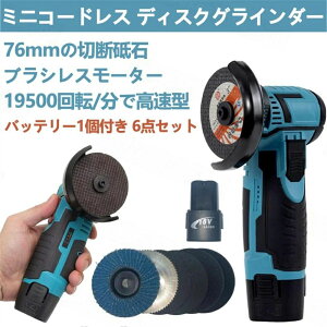 fBXNOC_[ [d ~jR[hX^ nhwhؒf@ yʉ 76mm 19500rpm ^ obe[1t ƒp ؒf ؍Hؒf  