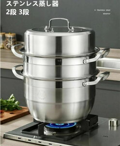 XeX  ̓ ؓΉ 2i eMΉ Wt XeX XeX ΉM:Ή X`[}[ 2iZbg 28cm