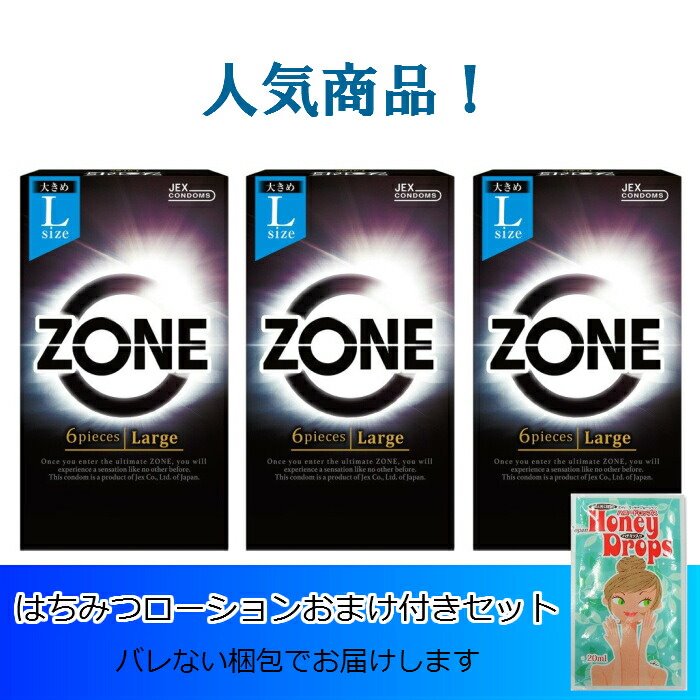 【楽天市場】ジェクス ZONE ゾーン Lサイズ 6個入 3点セット 