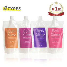 【 お買い物マラソン限定 割引商品 】入浴剤 バススライム 300ml ぬるぬるお風呂 とろとろ お風呂 スキンケア リラックス ローション PK-B