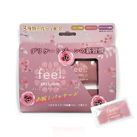 ローション デリケートゾーンケア ブイアイオー ローション feel. VIOLotion 7ml×5枚入日本製 VIO ボディケア 潤滑 MB-B