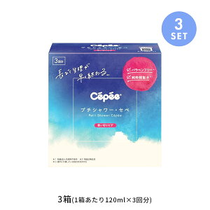 v`V[ Zy grf 120ml 3 PK-B
