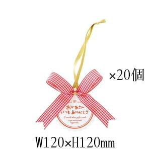 ݌ɏi Ɩp ̓ ^b`^Ot S{ `FbN 20 MA-TGR1 bsO ^[ Mtg v[g MB-ZS