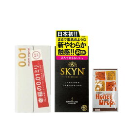 コンドーム サガミオリジナル 0.01 5個入 不二ラテックス SKYN スキン 5個入 ハニードロップス 20ml 1個 コンドーム 避妊具 スキン ゴム MB-C