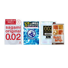 コンドーム サガミオリジナル0.02 2個入 スクイーズ 5個入 オカモトゼロツースタンダード 3個入 ハニードロップス 20ml 1個 薄型 数量タイプ コンドーム 避妊具 スキン ゴム MB-C