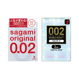 コンドーム サガミオリジナル0.02 2個入 オカモトゼロツースタンダード 3個入 ハニードロップス 20ml 1個 薄型 コンドーム 避妊具 スキン ゴム MB-C