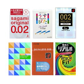 【人気商品】 おすすめ お買い得 6点セット サガミオリジナル0.02 2個入 うすぴた500 4個入 オカモトゼロツースタンダード 3個入 ベネトン 6個入 スキンレス 6個入 ミラクルフィット 5個入 ハニードロップス 20ml 1個 避妊具 スキン ゴム MB-C