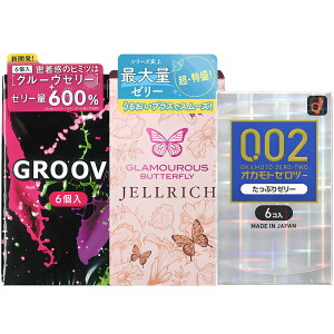   [[ 3_Zbg IJg GROOVE 6 IJg [c[ 0.02~ 6 WFNX O}Xo^tC WFb` 8 nj[hbvX 20ml 1t MB-C