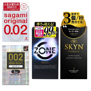 ylCiz  ^ lC 4_Zbg TK~ IWi0.02 2 + IJg [c[ X^_[h 3 + WFNX ZONE 6 + s񃉃ebNX SKYN 5 + nj[hbvX 20ml 1