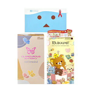 かわいい おすすめ 女性 3点セット オカモト リラックマたっぷりゼリー 10個入 オカモト ダンボーゼリーたっぷりver 12個入 ジェクス グラマラスバタフライ 0.03モイスト 8個入 ハニードロップ