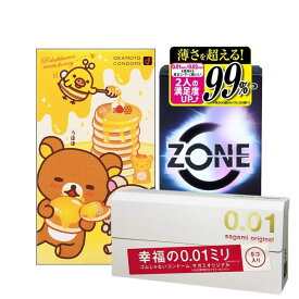 おすすめ かわいい 人気 3点セット オカモト リラックマハニー 10個入 ジェクス ZONE 6個入 サガミ オリジナル0.01 5個入 ハニードロップス 20ml 1個付き MB-C