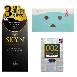 �������� �������� 3�_�Z�b�g �I�J���g �_���{�[�[���[�����Ղ�ver 12�� �s�񃉃e�b�N�X SKYN 5�� �I�J���g �[���c�[ 00.2 �X�^���_�[�h 3�� �n�j�[�h���b�v�X 20ml 1�t�� MB-C