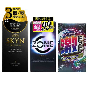  lC  3_Zbg WFNX SKYN 5 WFNX ZONE 6 hbg OvC^Cv 8 nj[hbvX 20ml 1t MB-C