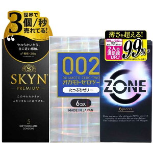  炩 lC s񃉃ebNX SKYN 5 IJg [c[ Ղ[[ 6 WFNX ZONE 6 + nj[hbvX 20ml 1t MB-C
