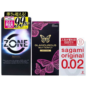  [[ XL WFNX ZONE 6 WFNX O}Xo^tC HOT 6 TK~ IWi0.02 2 nj[hbvX 20ml 1t MB-C