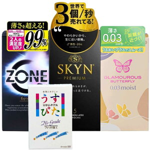 lC [[ ze WFNX ZONE 6 s񃉃ebNX SKYN 5 WFNX O}Xo^tC 0.03 CXg 8 WpfBJ ҂ 500 4 nj[hbvX 20ml 1t MB-C