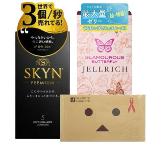 �l�C ���q �z�e�� �s�񃉃e�b�N�X SKYN 5�� �I�J���g �_���{�[ver 12�� �W�F�N�X �O���}���X�o�^�t���C �W�F�����b�` 8�� �n�j�[�h���b�v�X 20ml 1�t�� MB-C