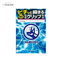 コンドーム sagami サガミ SQUEEZE スクイーズ 5個入 コンドーム 避妊具 スキン ゴム MB-C