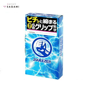 �R���h�[�� sagami �T�K�~ SQUEEZE �X�N�C�[�Y 10�� �R���h�[�� ��D�� �X�L�� �S�� MB-A