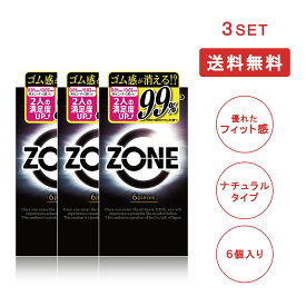 [超人気商品]ジェクス ZONE ゾーン 6個入 3点セット コンドーム 避妊具 スキン ゴム MB-A