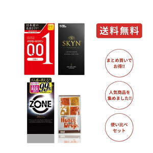 IJg[0.01 3 + s񃉃ebNX SKYN XL 5 + WFNX ZONE 6 + nj[hbvX 20ml 1 MB-C