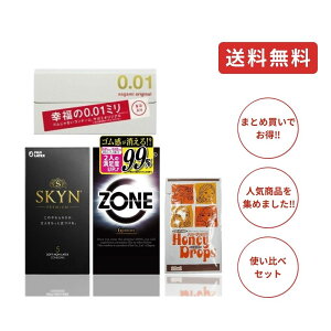 TK~IWi 0.01 5 + s񃉃ebNX SKYN XL 5 + WFNX ZONE 6 + nj[hbvX 20ml 1 MB-C