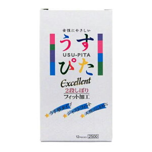 �R���h�[�� �W���p�����f�B�J�� �����҂� 2500 Excellent 12�� �R���h�[�� ��D�� �X�L�� �S�� MB-C