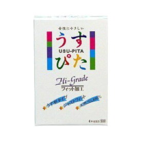 ジャパンメディカル うすぴた 500 Hi-Grade 4個入 コンドーム 避妊具 スキン ゴム MB-C