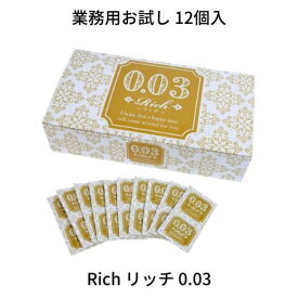 ジャパンメディカル Rich リッチ 0.03（バラ）12個入 MB-B