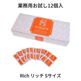 ジャパンメディカル Rich リッチ Sサイズ（バラ）12個入 MB-A