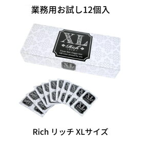 ジャパンメディカル Rich リッチ XLサイズ（バラ）12個入 MB-A