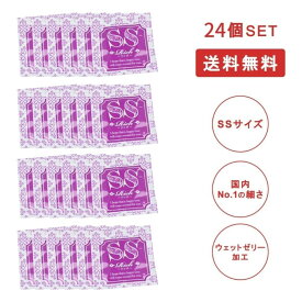 [人気商品][1個あたり37円]業務用お試し ジャパンメディカル Rich リッチ SSサイズ 個包装 24個入 小さめ コンドーム 避妊具 スキン ゴム MB-A