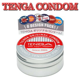 TENGA CONDOM テンガ 6個入 コンドーム 避妊具 スキン ゴム コンドームケース MB-C
