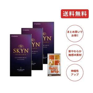 s񃉃ebNX SKYN XL v~A vX 5  3Zbg + nj[hbvX 20ml 1 MB-C