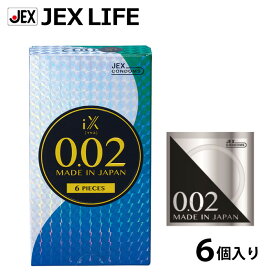 ジェクス iX イクス 0.02 1000 6個入 コンドーム 避妊具 スキン ゴム MB-C