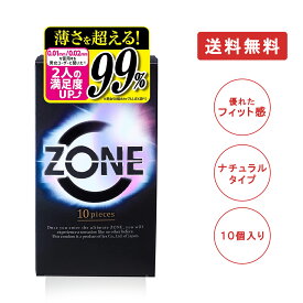 [超人気商品]ジェクス ZONE ゾーン 10個入 コンドーム 避妊具 スキン ゴム MB-S