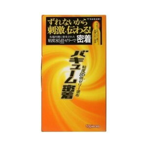 �R���h�[�� sagami �T�K�~ �o�L���[�� ���� 10�� �R���h�[�� ��D�� �X�L�� �S�� MB-C