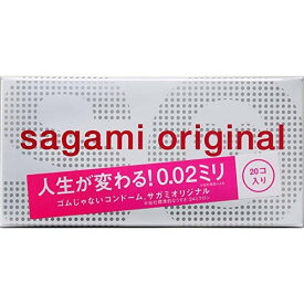 sagami サガミ オリジナル 0.02 ゼロツー 20個入 コンドーム 避妊具 スキン ゴム PK-B