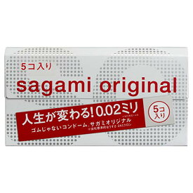sagami サガミ オリジナル 0.02 ゼロツー 5個入 コンドーム 避妊具 スキン ゴム MB-C