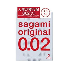 sagami サガミ オリジナル 0.02 ゼロツー 2個入 コンドーム 避妊具 スキン ゴム MB-C