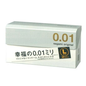 サガミ サガミオリジナル 0.01 ゼロゼロワン Lサイズ 10個入 コンドーム 避妊具 スキン ゴム PK-B