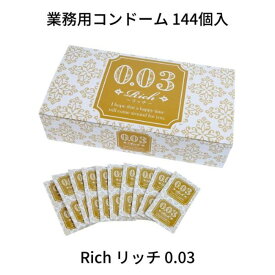 業務用大容量 ジャパンメディカル Rich リッチ 0.03 144個入 コンドーム 避妊具 スキン ゴム PK-B