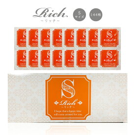 コンドーム 業務用 大容量 ジャパンメディカル Rich リッチ Sサイズ 144個入 コンドーム 避妊具 スキン ゴム 個包装 小分け ばら売り ポケット サイズ PK-B