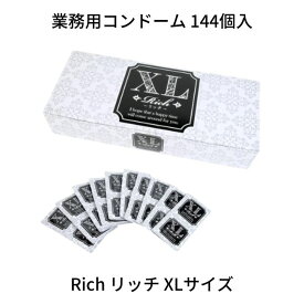 業務用大容量 ジャパンメディカル Rich リッチ XLサイズ 144個入 コンドーム 避妊具 スキン ゴム PK-B