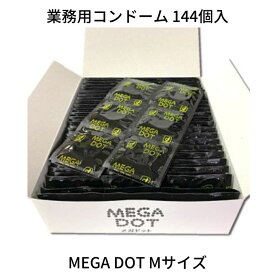 業務用大容量 オカモト MEGA DOT メガドット Mサイズ 144個入 コンドーム 避妊具 スキン ゴム PK-B