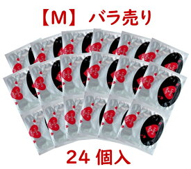 業務用お試し ラブアンドスキン Mサイズ 個包装 24個入 コンドーム 避妊具 スキン ゴム MB-A