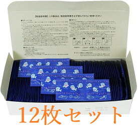 業務用お試し sagami サガミ ラブタイム Mサイズ 個包装 12個入 コンドーム 避妊具 スキン ゴム MB-A